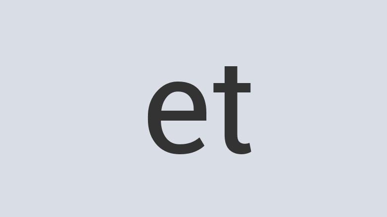 Aerodynamic Concrete CheetahPrint